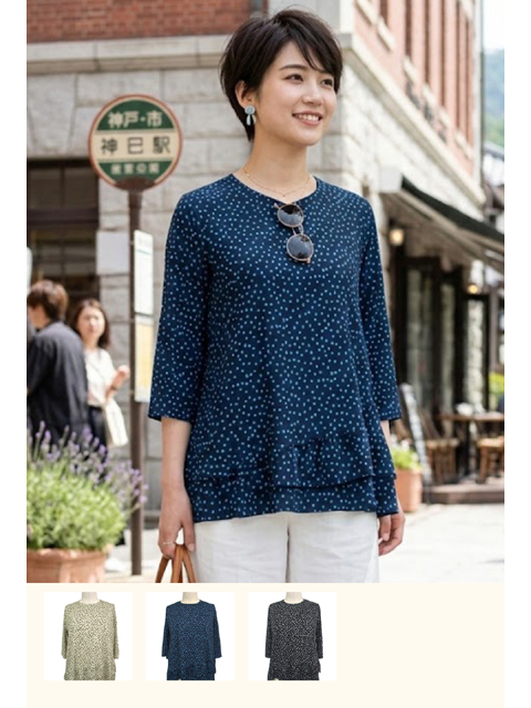 dtb0465：裾ペプラム幾何学ドットブラウス【早得+712ポイント】【QUINTY】