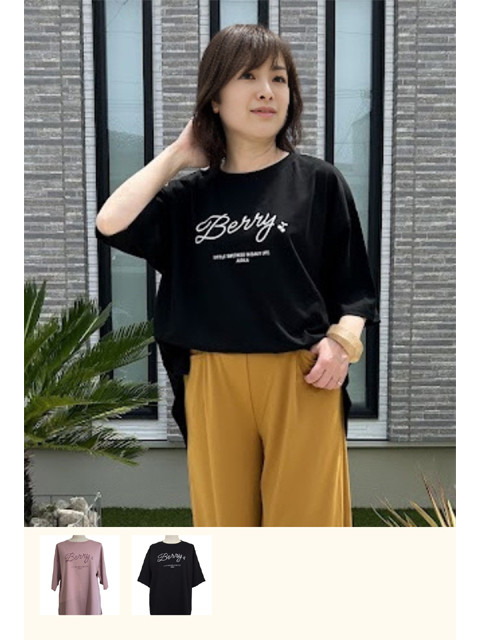 dta0145：BerryロゴTシャツ【ALDILA】