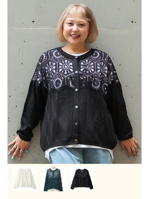 dtc0070：華奢なカギ針風コンビカーデガン【早得+750ポイント】【AS KNOW AS olaca】