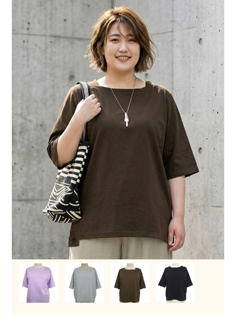 dtc0001：マチ付ボートネック無地コットンTシャツ【晩夏初秋】【ALDILA】