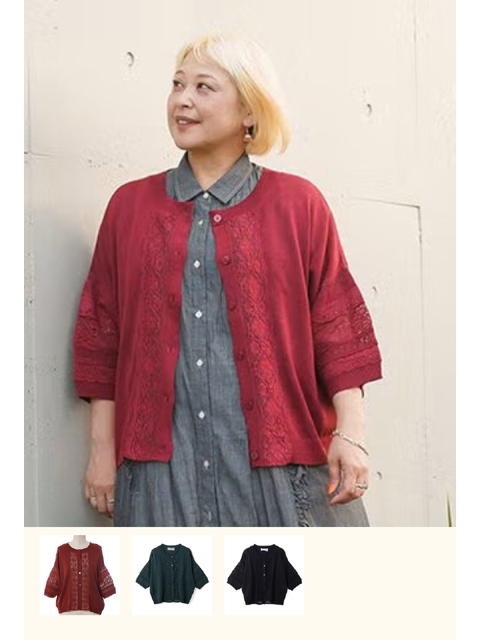 AS KNOW AS olaca|アズ ノゥ アズ オオラカの大きいサイズレディース