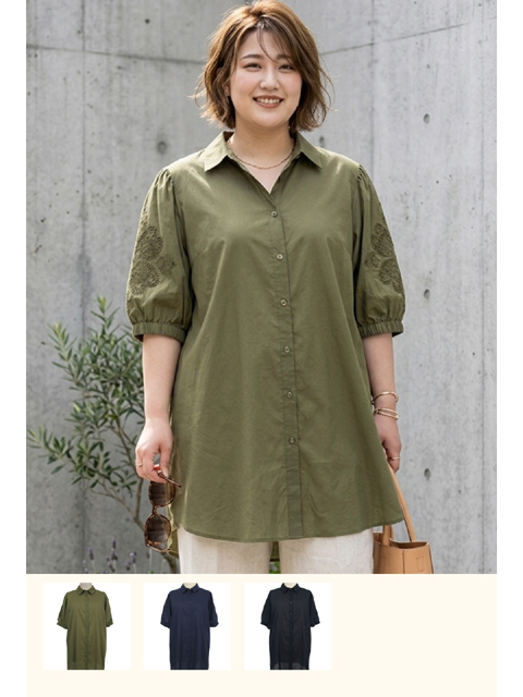 早得商品｜エルクロース