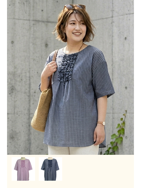 dtb0900：フリルデザインストライプチュニック【早得+855ポイント】【ALDILA】