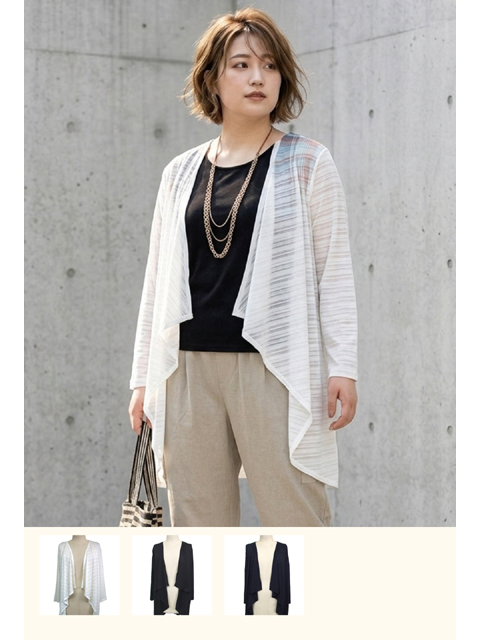 dtb0860：シャドーボーダーギザリヨセル着流しカーデ【早得+ 855ポイント】【QUINTY】