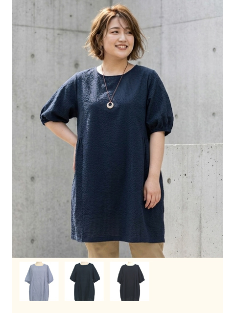 dtb0835：脇ギャザーサックチュニック【早得+855ポイント】【ALDILA】