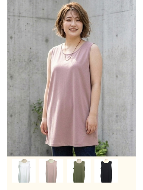 dtb0830：クールロングタンクトップ【早得+342ポイント】【ALDILA】