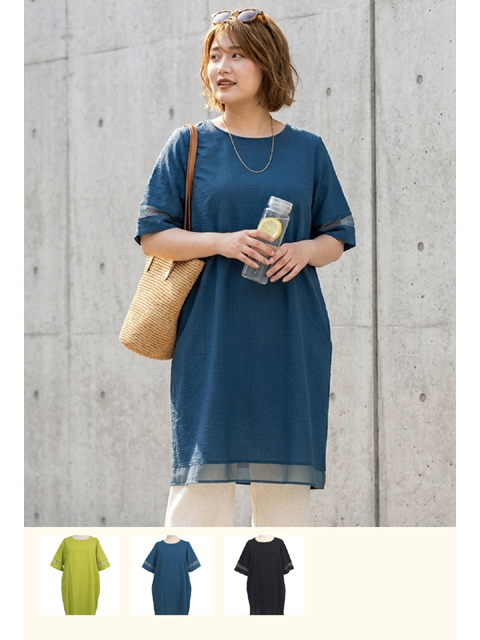 dtb0770：オーガンジー使い楊柳チュニック【早得+ 950ポイント】【LA COUPE】