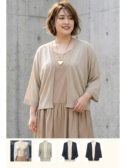 dtb0765：ドルマンニットカーデガン【早得+ 522ポイント】【LA COUPE】