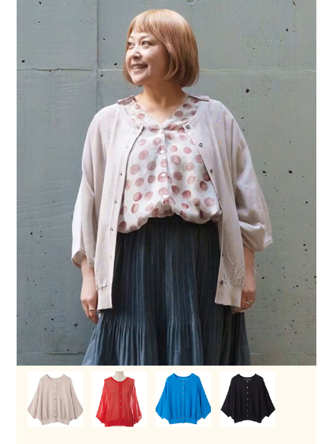 dtb0650：ヒヤサラドルマンカーデ【早得+560ポイント】【AS KNOW AS olaca】