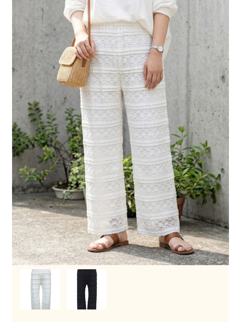 dbb0585：ラッセルレースストレートパンツ【Tasha ruby】