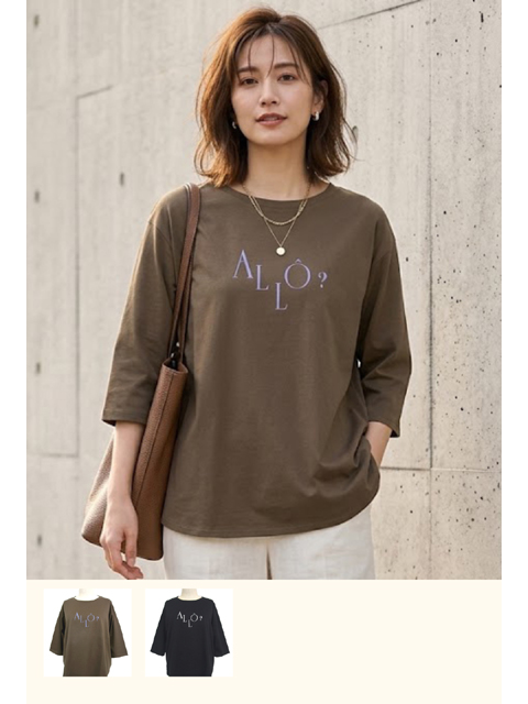 dtb0525：alloロゴ入り7分袖Tシャツ【再販】【LA COUPE】