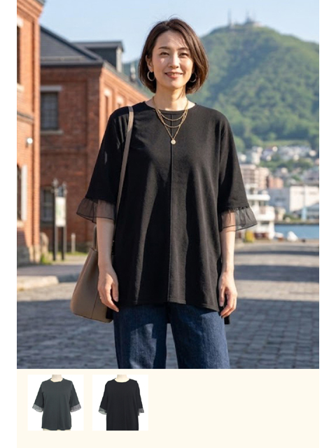 dtb0510：袖オーガンジー切替コットンプルオーバー【早得+712ポイント】【LA COUPE】