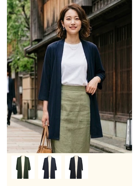 djb0500：エメラルドフロウジョン着流しカーデ【早得+855ポイント】【LA COUPE】