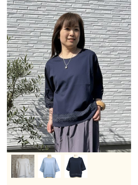 dtb0410：レース切替カットブラウス【早得+617ポイント】【ALDILA】