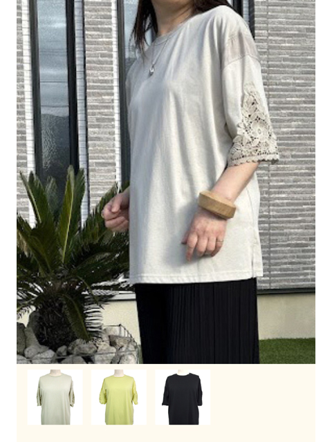 dtb0385：袖口モチーフレース使いプルオーバー【早得+712ポイント】【SEPIA】