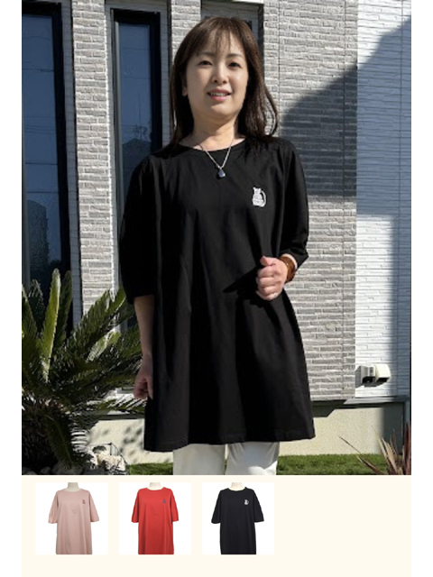 dtb0300：シルケット猫型英字ロゴロングTシャツ【早得+593ポイント】【ALDILA】