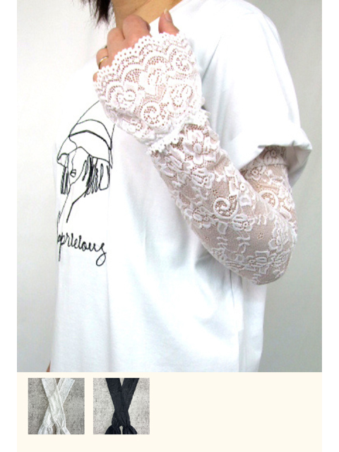 dgb0260：レースアームカバー【QUINTY 】