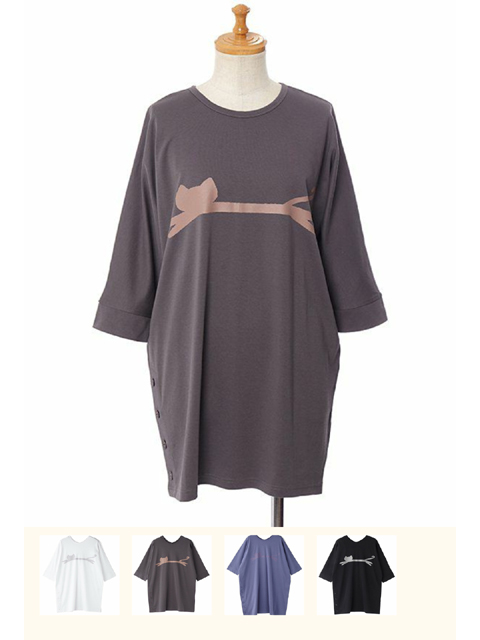 dtb0135：ねこの様子がヘンですチュニック【早得+608ポイント】【AS KNOW AS olaca】