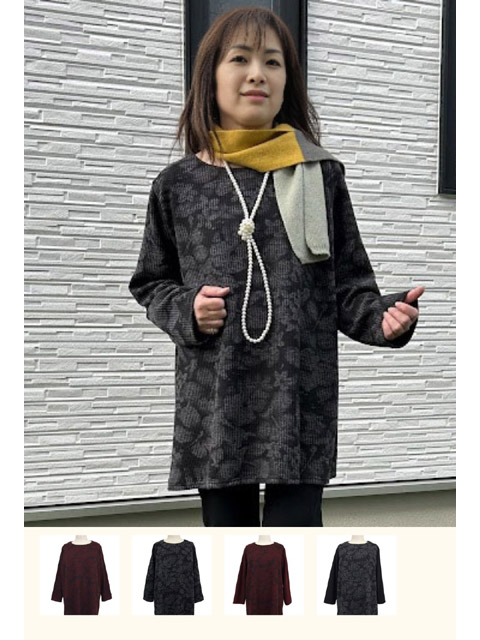 大きいサイズレディース通販|チュニック・ワンピース