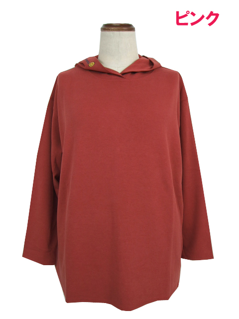 【NEW】アル・ディ・ラ（AL DI LA）/スマイル刺繍入りパーカー dta0980：スマイル刺繍ワッペン付無地カットパーカー【ALDILA】｜エル