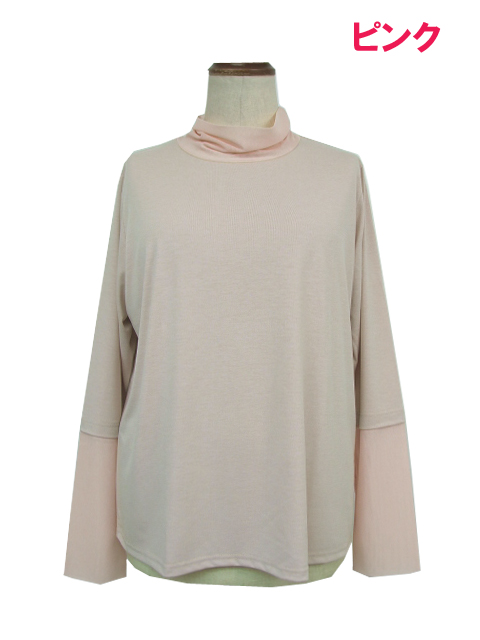 dta0950：メッシュ切替ハイネックカットソー【ALDILA】｜エルクロース