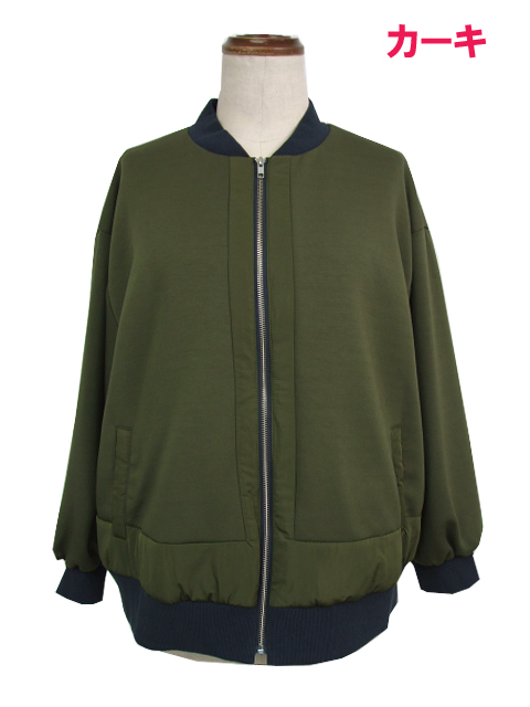 [ディニテコリエ] レイヤードジップアップブルゾン カーキ色 ディニテコリエ] レイヤードジップアップブルゾン カーキ色 CATEGORY