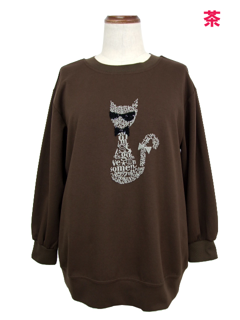 のり様【新品未使用】アトリエダンタン　カディアンドコー　ベルベット刺繍バッグ dta0585：刺繍ロゴドッグダンボールプルオーバー【早得+855