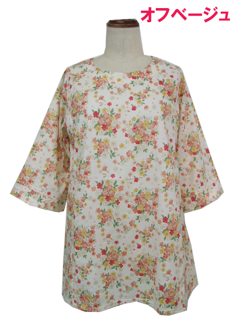 45R ラミーカノコチュニック 白 ゆったり 日本製 麻鹿の子生地 45R ラミーカノコチュニック 白 ゆったり 日本製 麻鹿の子生地