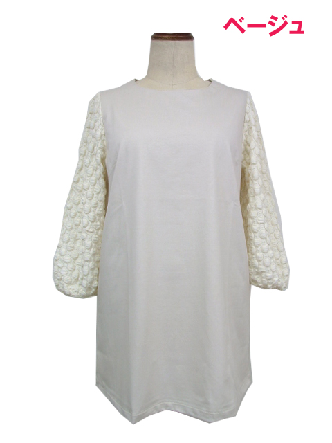 ターシャルビー（Tasha Ruby）/【大きいサイズレディース】ラッセルレース袖オーガニックプレーティングチュニック 【日本製】 dta0425：ラッセルレース袖オーガニックプレーティングチュニック