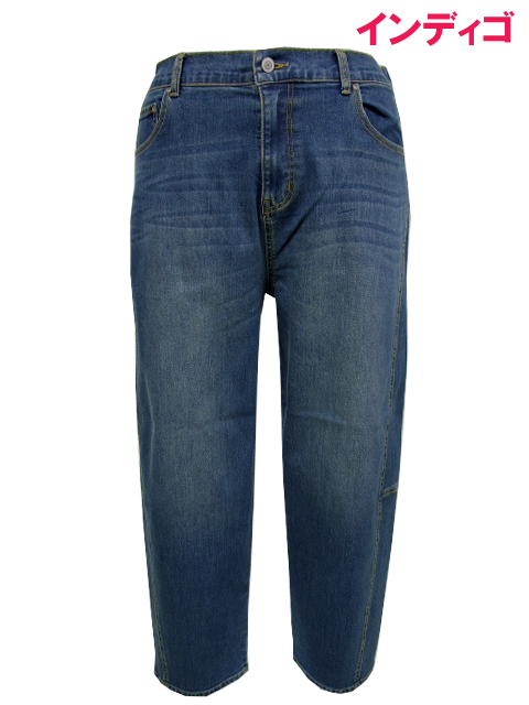 dba0290：バレルシルエットデニムパンツ【ALDILA】｜エルクロース