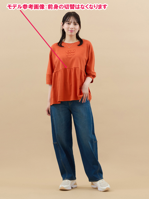 dta0160：アップリケ裾ギャザーTシャツ【早得+617ポイント