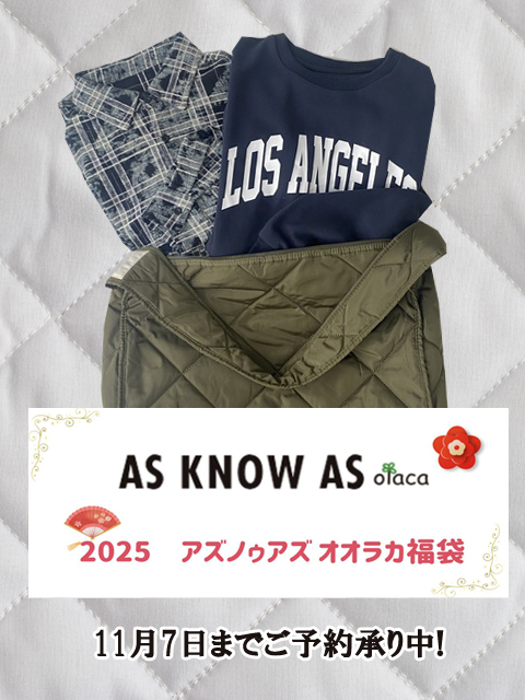 再入荷 | エルクロース
